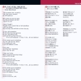 Game Music Collection ~Sony Computer Entertainment Japan